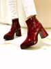 Imagen de Bota Hermione Bordo Charol