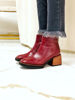 Imagen de Bota Monet Bordo Milano