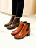 Imagen de Bota Streisand Chocolate