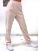 Imagen de Pantalon Williams Rosa Pana