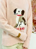 Imagen de Buzo Lana Puppy Rosa Cuarzo